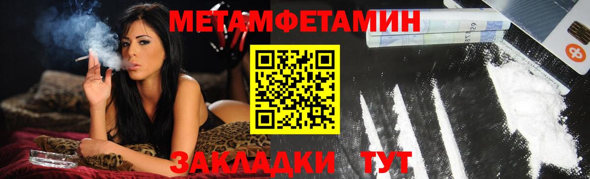 АМФЕТАМИН Premium Астрахань