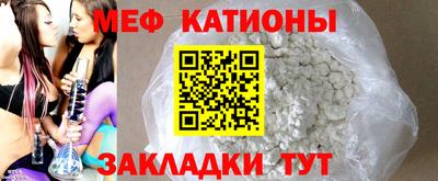 бутик Новодвинск