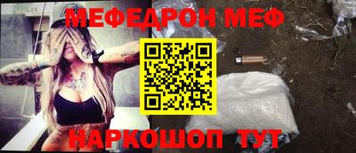 MDMA Новозыбков