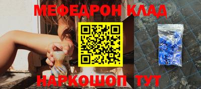 трава Новокубанск