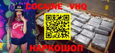 трава Новокубанск