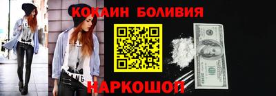 трава Новокубанск
