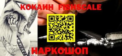 бутик Новодвинск