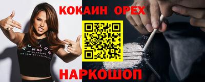 MDMA Новозыбков