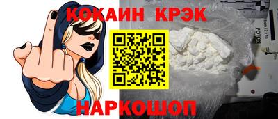 бутик Новодвинск