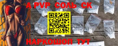MDMA Новозыбков