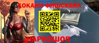 MDMA Новозыбков