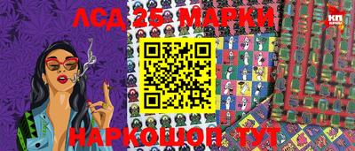 бутик Новодвинск