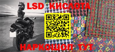 бутик Новодвинск