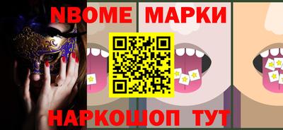 бутик Новодвинск