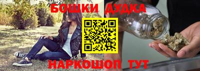 бутик Новодвинск
