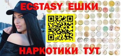 MDMA Новозыбков