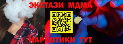 трава Новокубанск
