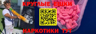 бутик Новодвинск