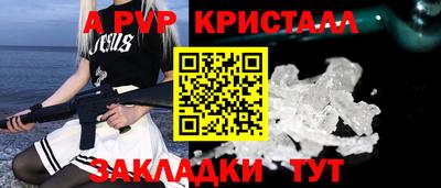 трава Новокубанск