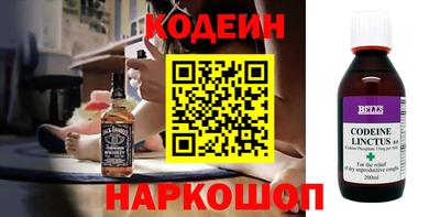 бутик Новодвинск