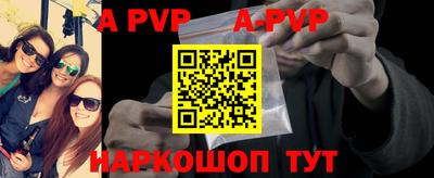 бутик Новодвинск