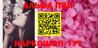бутик Новодвинск