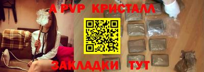 бутик Новодвинск