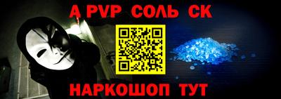 бутик Новодвинск