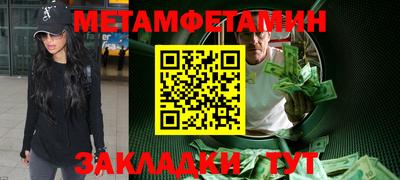 бутик Новодвинск