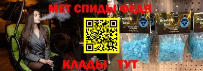 MDMA Новозыбков