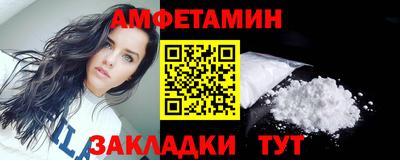 бутик Новодвинск