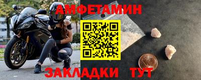 трава Новокубанск