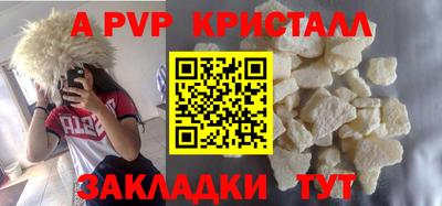трава Новокубанск
