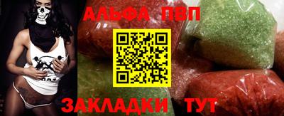 бутик Новодвинск