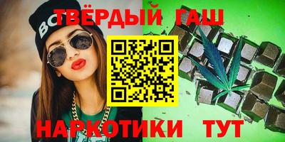 трава Новокубанск