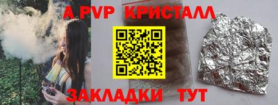 бутик Новодвинск