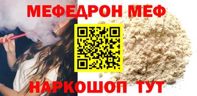 MDMA Новозыбков