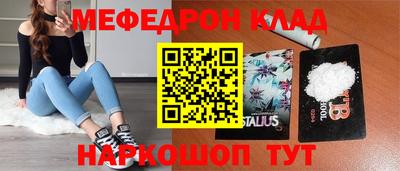 трава Новокубанск