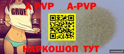 трава Новокубанск