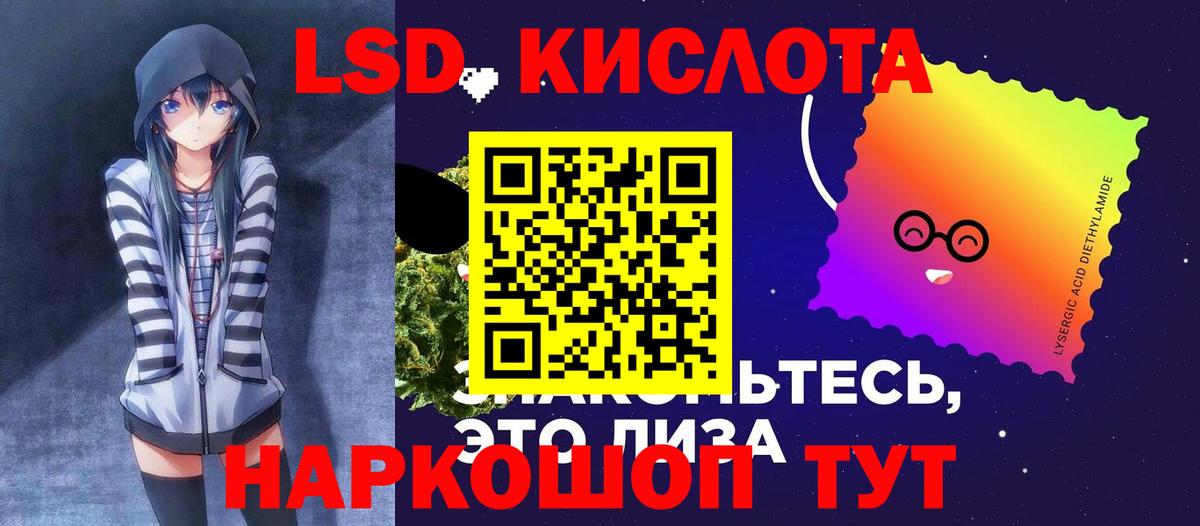 LSD-25 экстази ecstasy  Вход с VPN  Астрахань  Лсд 25 экстази ecstasy 