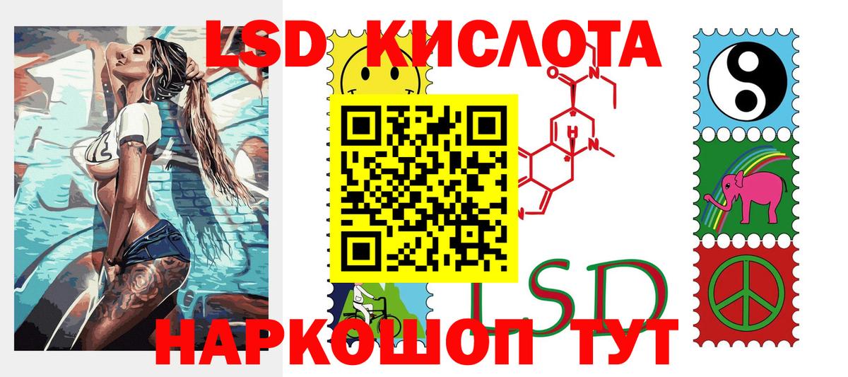 Астрахань  Марки N-bome 1500мкг  Марки N-bome 1500мкг  Марки 25I-NBOMe  Вход с VPN 