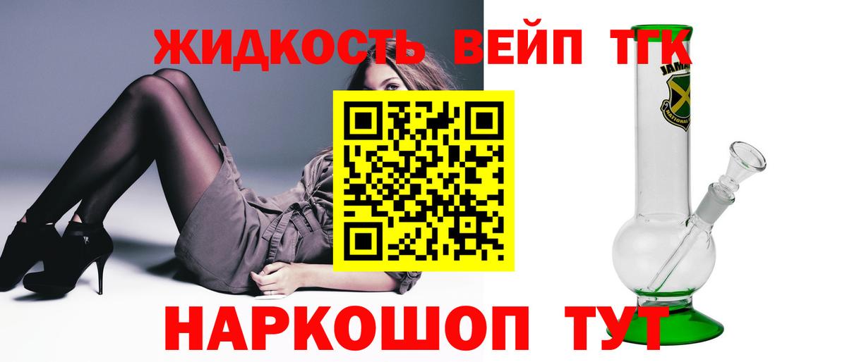 Дистиллят ТГК концентрат Астрахань