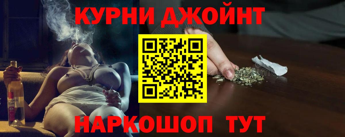 МАРИХУАНА Bruce Banner Астрахань